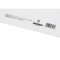 シモジマ HDカラーポリ22ー35(B5用)ナチュラル表記入 006640110 1袋(50枚)