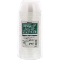 シモジマ 透明カップ AーPET 3.25オンス 浅型 50個/パック 004526002 1袋(50個)