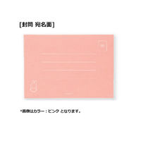 マルアイ ミッフィー 洋2 封筒 ピンク ヨ-MY1P 1袋