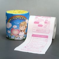 林製紙 (2892)メンタルヘルスケア1ロール個包装トイレットペーパー 740160 1個