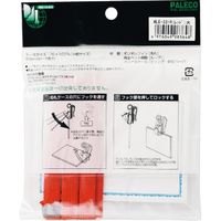 西敬 マイティループエコノミー名札(大)ファスナー付 赤 MLE-331R 1個