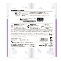 王子ネピア ネピアプレミアムソフトトイレットロール1.8倍巻ダブルボタニカル柄45M 4901121273778 1個(8巻)