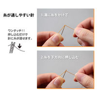 KAWAGUCHI 糸が通しやすい針 2本入 15-439 1個