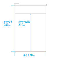 金鵄製作所 天チャック院内 薬袋（スライドチャック付ビニール薬袋） H-20 77040-010 1袋（10枚入り）