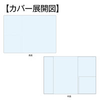 金鵄製作所 介護連絡帳カバー （B6サイズ用 手帳カバー 手帳ホルダー） 76010ー000 1袋（10枚入り）