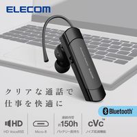 エレコム Bluetooth 片耳 ヘッドセット ワイヤレス イヤホン マイク付 ブラック LBT-HS21PCBK 1個