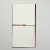 長門屋商店 特撰多当 祝 タ-P801 1枚