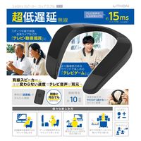 ピーナッツクラブ 2.4Gウェアラブルスピーカー AHK0000015 1台（直送品）