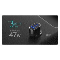 カシムラ DC-47W USB 3ポート コンパクト 自動判定 DC-060 1台