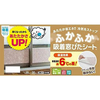 ワタナベ工業 窓ぴたシート ふかふかタイプ 3P/30cmX30cm KPM-303F 1セット(10袋)（直送品）