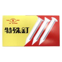 山喜産業 ユニクロメッキ鋲 平頭 1kg入 #20×13　1箱（約15000本)（直送品）