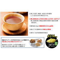 六漢の和漢食材入り 六漢 生姜湯 1袋（5袋入）