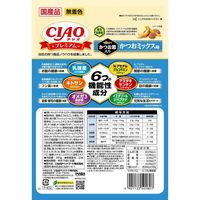 いなば CIAO チャオ プレミアム かつお節入り かつおミックス味 総合栄養食 国産 200g 1袋 キャットフード