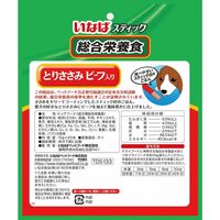 いなば スティック 総合栄養食 とりささみ ビーフ入り（15g×20本入）1袋 ドッグフード おやつ