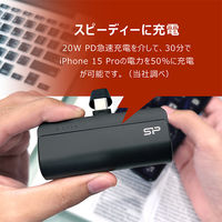 シリコンパワー モバイルバッテリー5000mAh 20W急速 Type-C ホワイト SP5K0MAPBKQD501W 1個