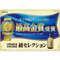 綾セレクション 38度 720ml 1本 麦焼酎　雲海酒造
