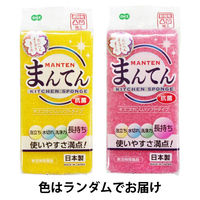 キッチンスポンジ まんてんスポンジ キズつけにくいソフトタイプ 新開発凸凹加工 抗菌 日本製 1個 オーエ