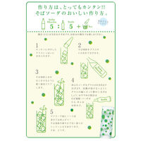 そば雲海 25度 4L ペット 1本 蕎麦焼酎　雲海酒造