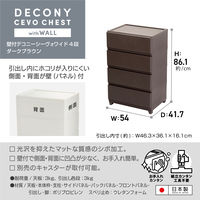 JEJアステージ　壁付デコニーシーヴォワイド4段　ダークブラウン　　1台