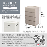 JEJアステージ　壁付デコニーシーヴォワイド4段　グレージュ　　1台