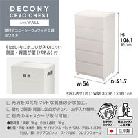 JEJアステージ　壁付デコニーシーヴォワイド5段　ホワイト　　1台