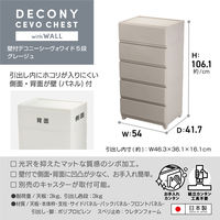 JEJアステージ　壁付デコニーシーヴォワイド5段　グレージュ　　1台