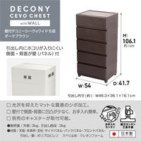 JEJアステージ　壁付デコニーシーヴォワイド5段　ダークブラウン　　1台
