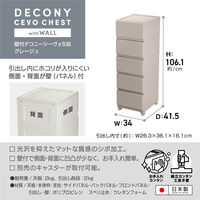 JEJアステージ　壁付デコニーシーヴォ5段　グレージュ　　1台