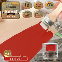カンペハピオ マットペイント ビビッドレッド 0.2L 9009922 1缶（直送品）