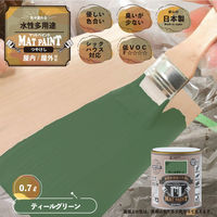 カンペハピオ マットペイント ティールグリーン 0.7L 9009958 1缶（直送品）