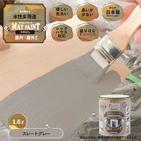 カンペハピオ マットペイント スレートグレー 1.6L 9009986 1缶（直送品）