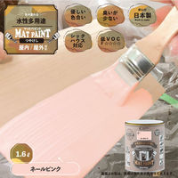 カンペハピオ マットペイント ネールピンク 1.6L 9009989 1缶（直送品）
