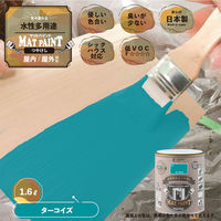 カンペハピオ マットペイント ターコイズ 1.6L 9025000 1缶（直送品）