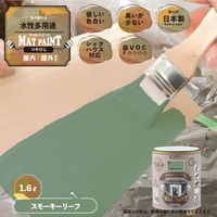 カンペハピオ マットペイント スモーキーリーフ 1.6L 9025008 1缶（直送品）