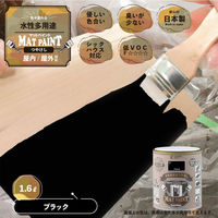 カンペハピオ マットペイント ブラック 1.6L 9025013 1缶