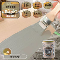 カンペハピオ マットペイント フレンチグレー 3L 9025020 1缶（直送品）