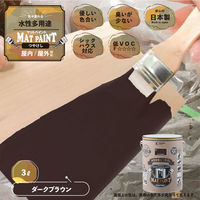 カンペハピオ マットペイント ダークブラウン 3L 9025023 1缶（直送品）