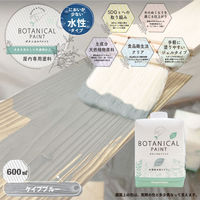 カンペハピオ ボタニカルペイント ケイブブルー 600ml 9025089 1個（直送品）