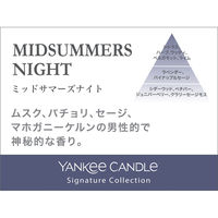 カメヤマ YANKEE CANDLEシグネチャータンブラーミニ ミッドサマーズナイト YK0090511 1個（直送品）