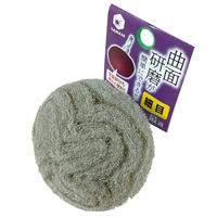 柳瀬 インパクト用ベタディスク曲面用 細目 BDM7011 1本（直送品）