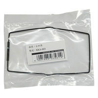 スター電器製造 KUROKAWAシリーズ 止め具 KKA-003 1個（直送品）