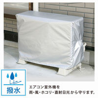 アストロ エアコン室外機用カバー 113-09 1個（直送品）