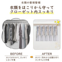 アストロ 不織布 衣類カバー スーツサイズ 50枚組 605-37 1セット(50枚)（直送品）