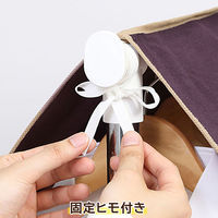 アストロ ハンガーラックカバー ブラウン 613-26 1枚（直送品）