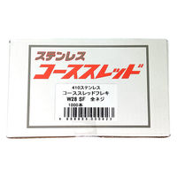 山喜産業　ステンレスコーススレッド　フレキ頭　W28SF　小箱　SUS410　パシペート　1箱（1000本入）（直送品）