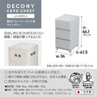 JEJアステージ　壁付デコニーシーヴォ3段　ライトグレー　　1台