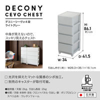 JEJアステージ　デコニーシーヴォ4段　ライトグレー　　1台