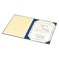 ナカバヤシ 証書ファイルレザー/B4/紺 FSL-B4B 1セット(1冊×10)