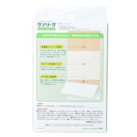 ニチバン 救急絆創膏 ケアリーヴ フリーサイズ 78mm×250mm CL2F 1箱（2枚入)