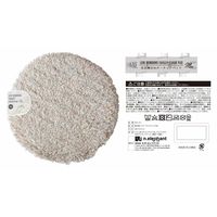 エヌ・エレファント &NE 低反発シャギーチェアパッド Mix マル テラコッタ 丸型 敷パッド チェアマット 滑り止め 1個